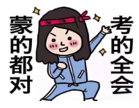 24级机电一体化技术（第四学期）