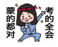 24级农林机电一体化技术（第五学期）